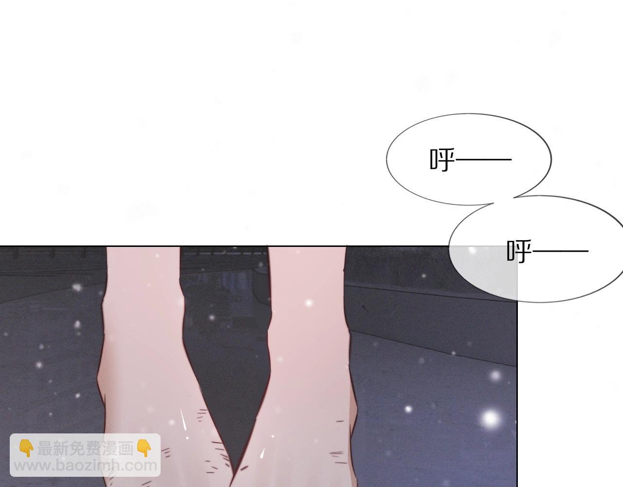 變成血族是什麼體驗 - 第103話 小蘋果的夢境(1/3) - 7