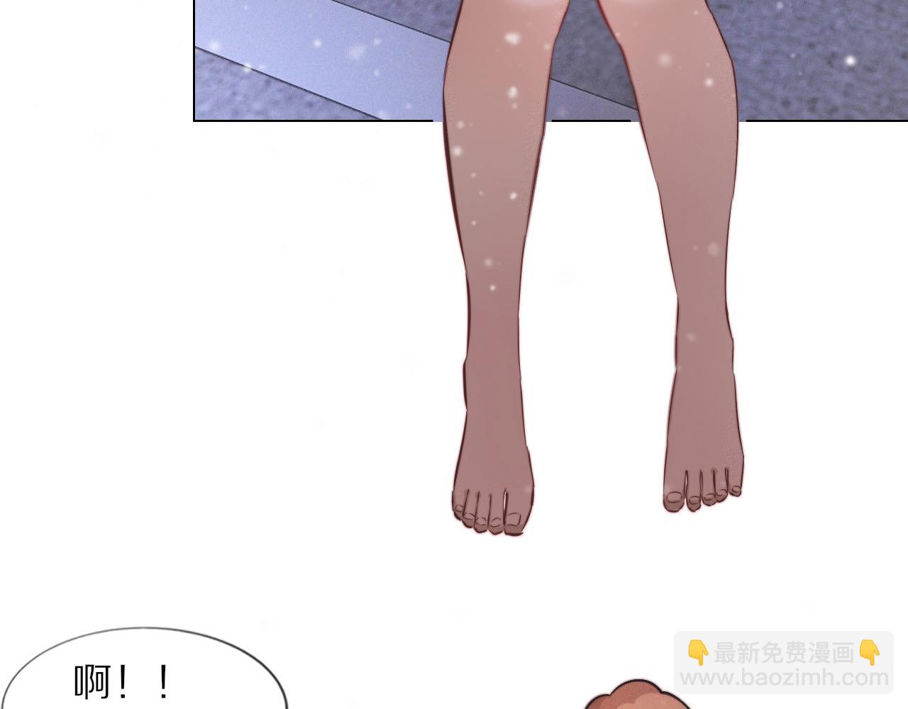 變成血族是什麼體驗 - 第103話 小蘋果的夢境(1/3) - 2