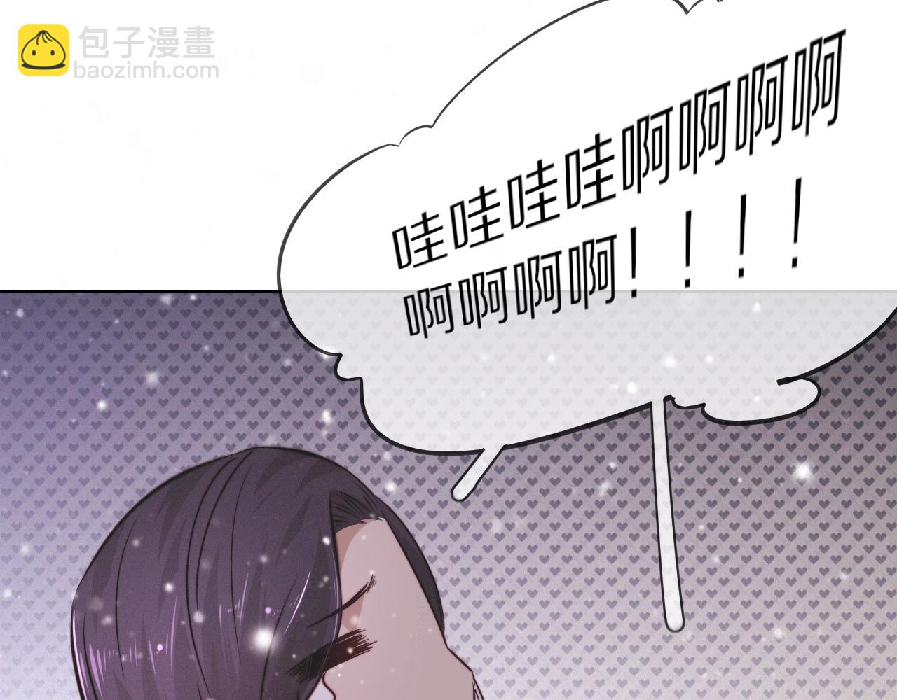 變成血族是什麼體驗 - 第103話 小蘋果的夢境(1/3) - 8