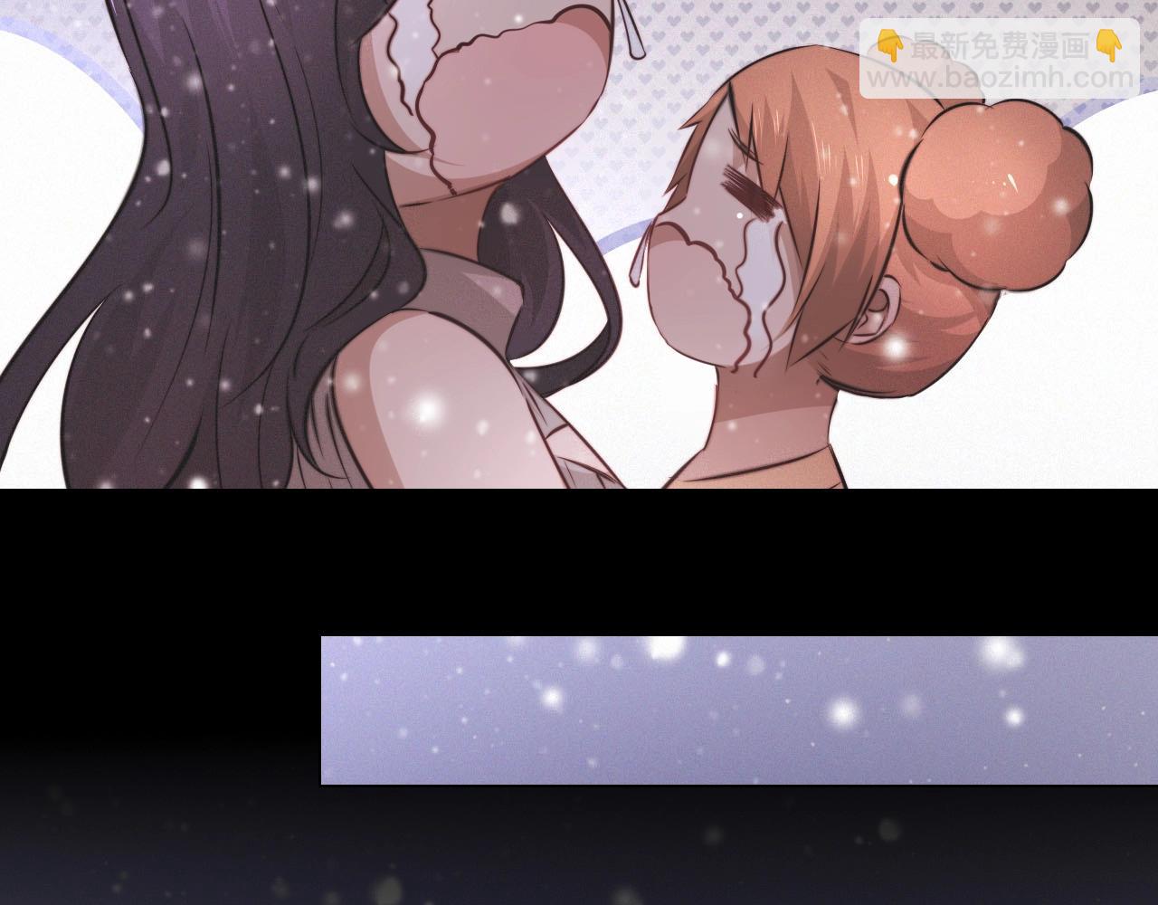 變成血族是什麼體驗 - 第103話 小蘋果的夢境(1/3) - 1