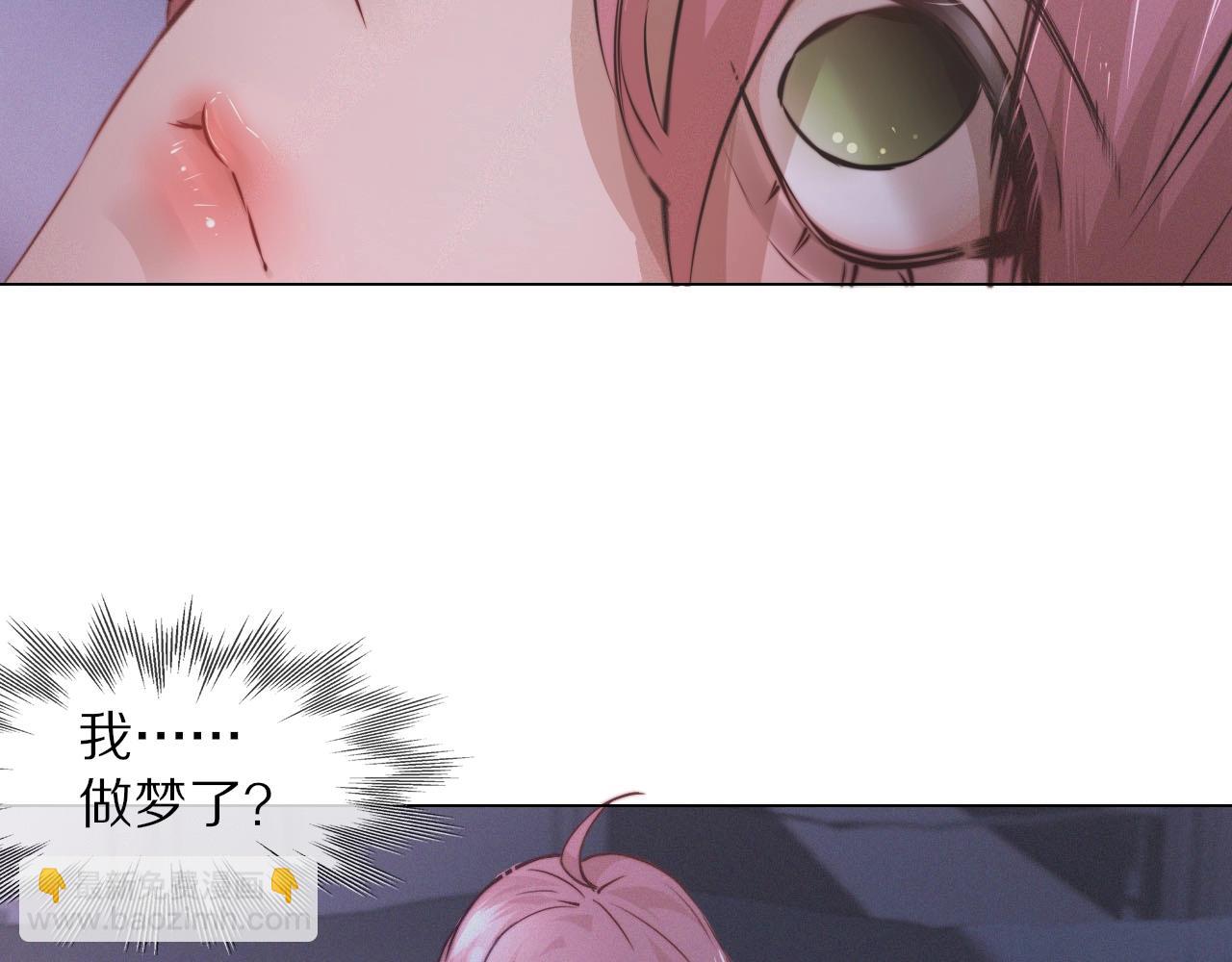 變成血族是什麼體驗 - 第103話 小蘋果的夢境(1/3) - 7