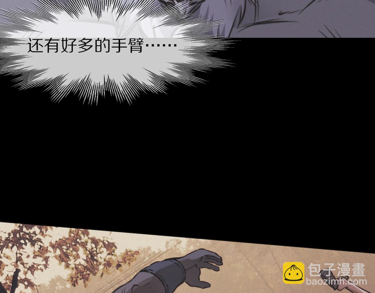 變成血族是什麼體驗 - 第103話 小蘋果的夢境(2/3) - 6