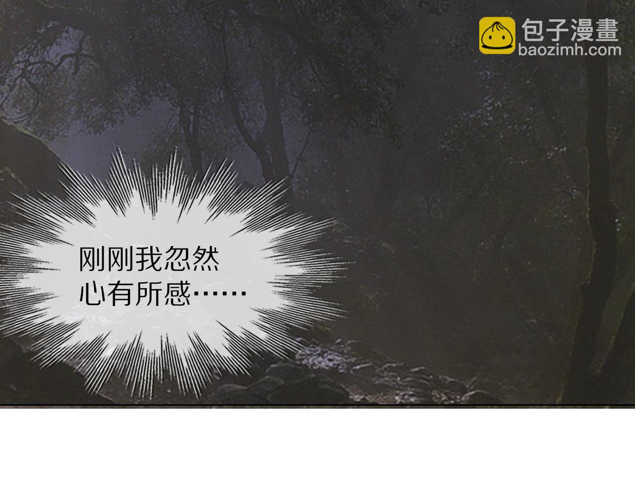 變成血族是什麼體驗 - 第103話 小蘋果的夢境(2/3) - 4