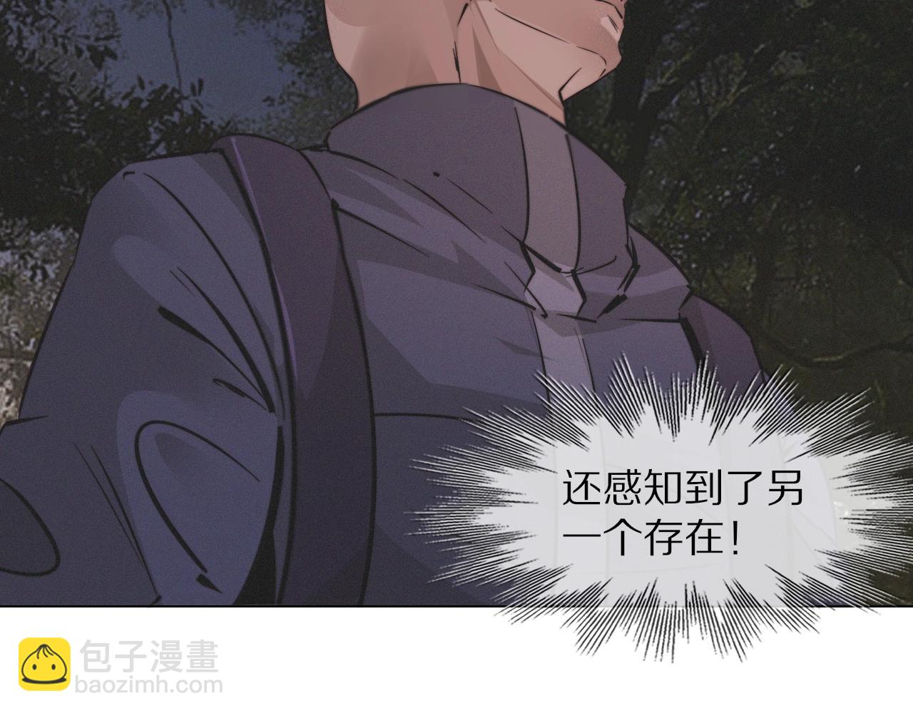 變成血族是什麼體驗 - 第103話 小蘋果的夢境(2/3) - 8