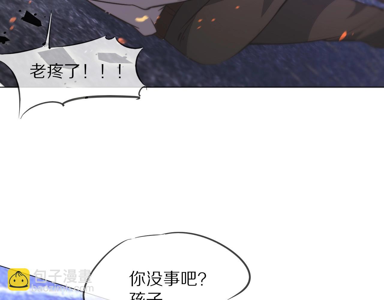 變成血族是什麼體驗 - 第105話 真男人從不回頭看爆炸(1/3) - 2