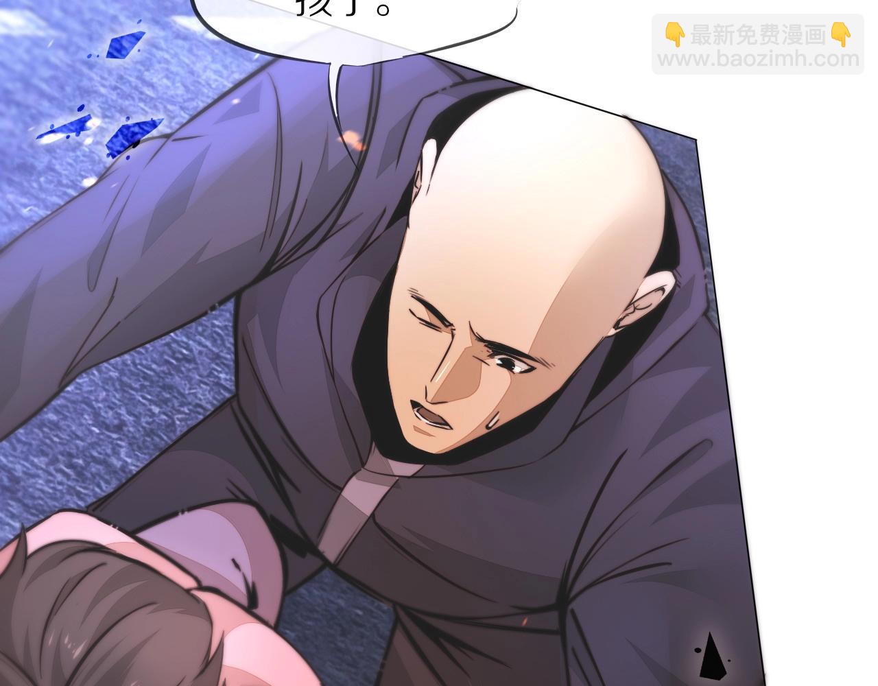 變成血族是什麼體驗 - 第105話 真男人從不回頭看爆炸(1/3) - 3