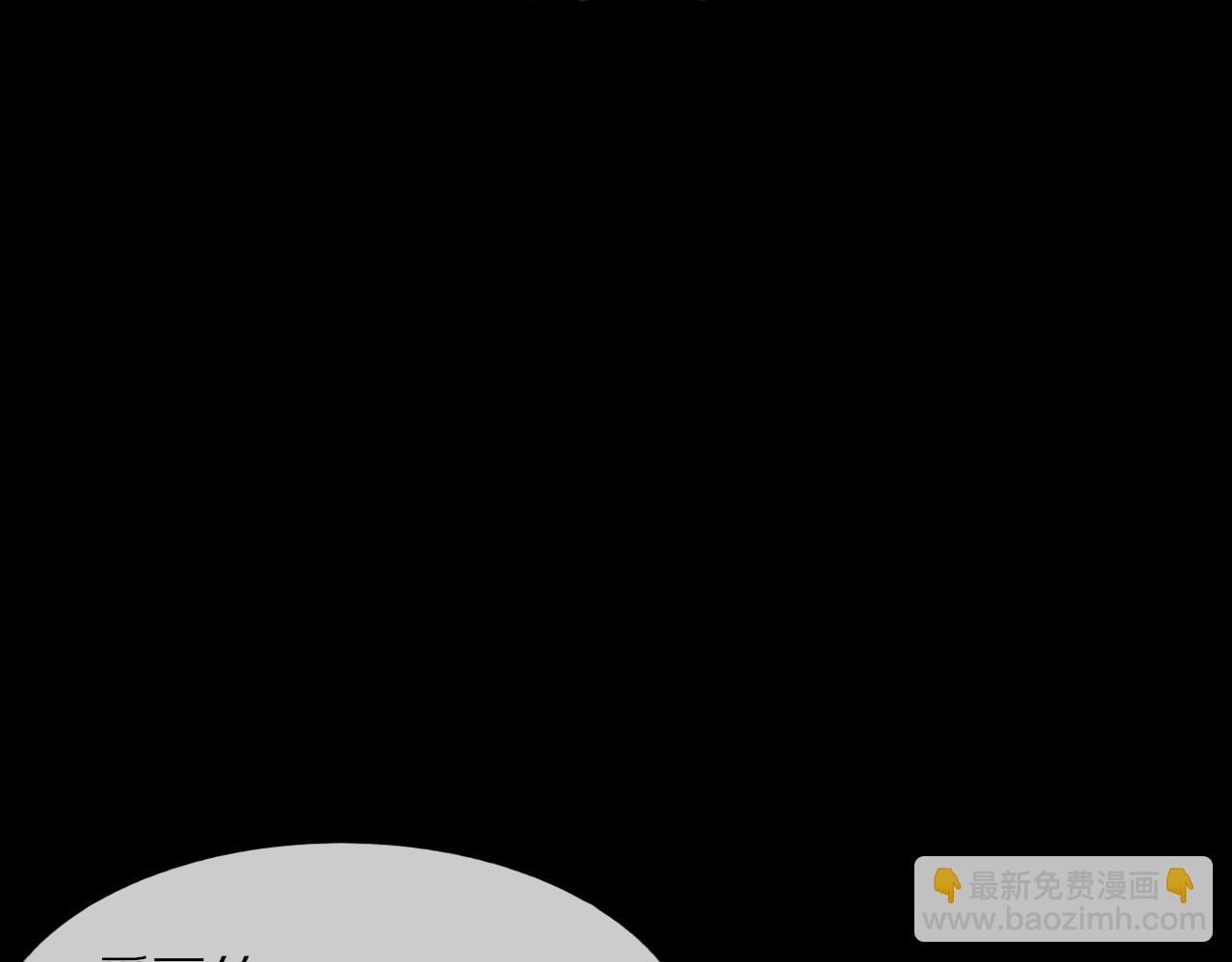 變成血族是什麼體驗 - 第105話 真男人從不回頭看爆炸(3/3) - 2