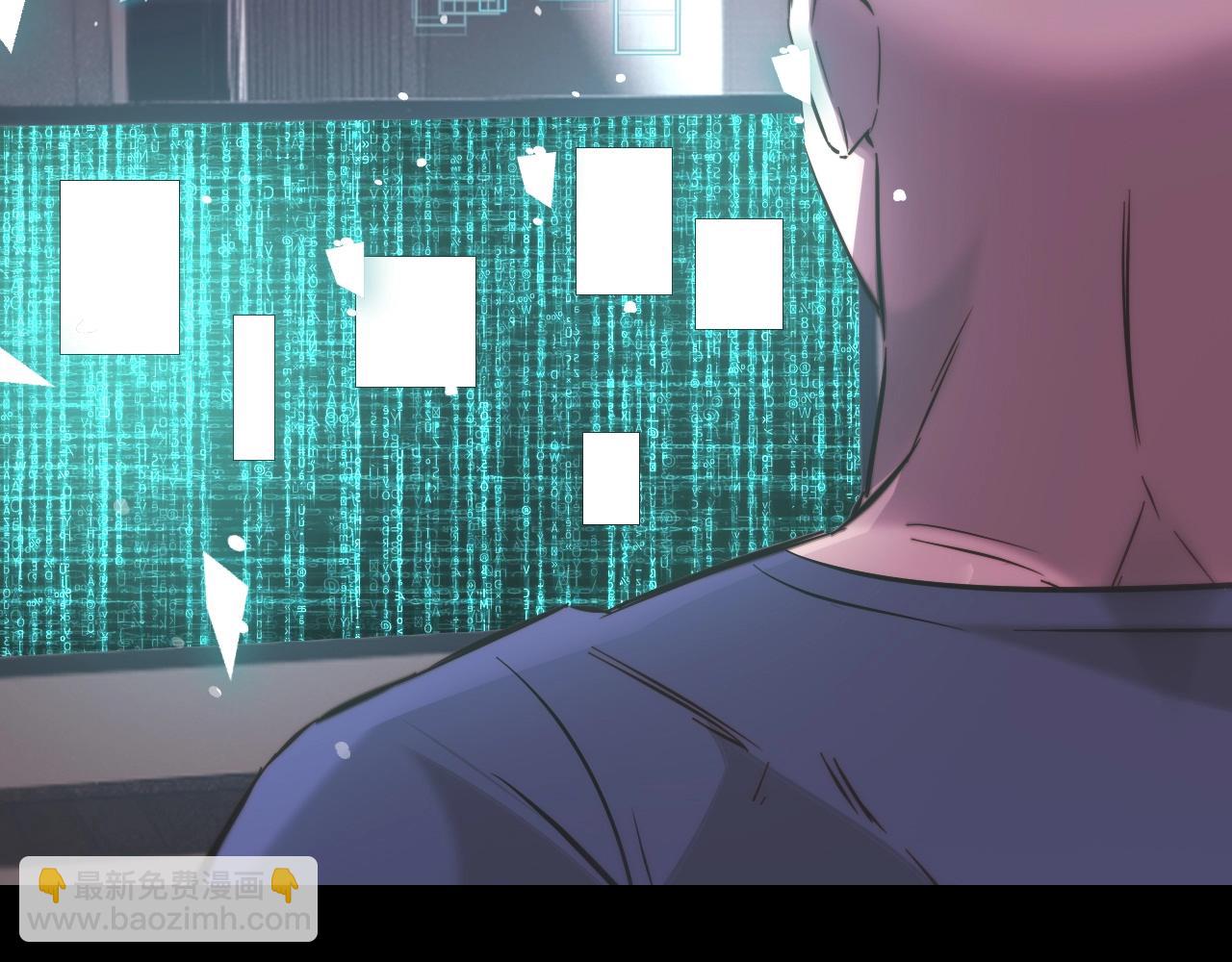 變成血族是什麼體驗 - 第105話 真男人從不回頭看爆炸(3/3) - 6