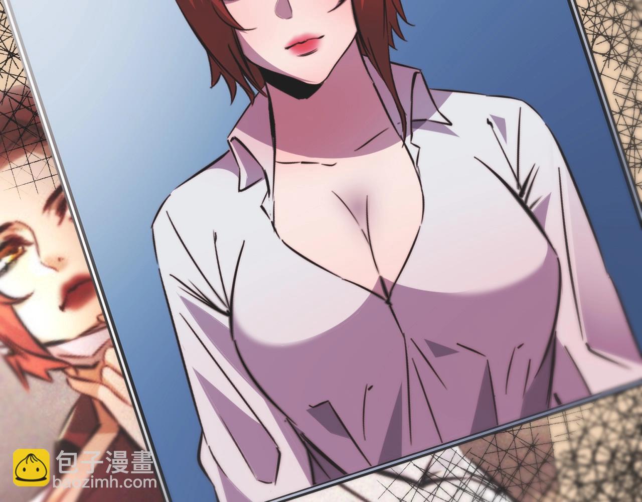 變成血族是什麼體驗 - 第105話 真男人從不回頭看爆炸(3/3) - 2