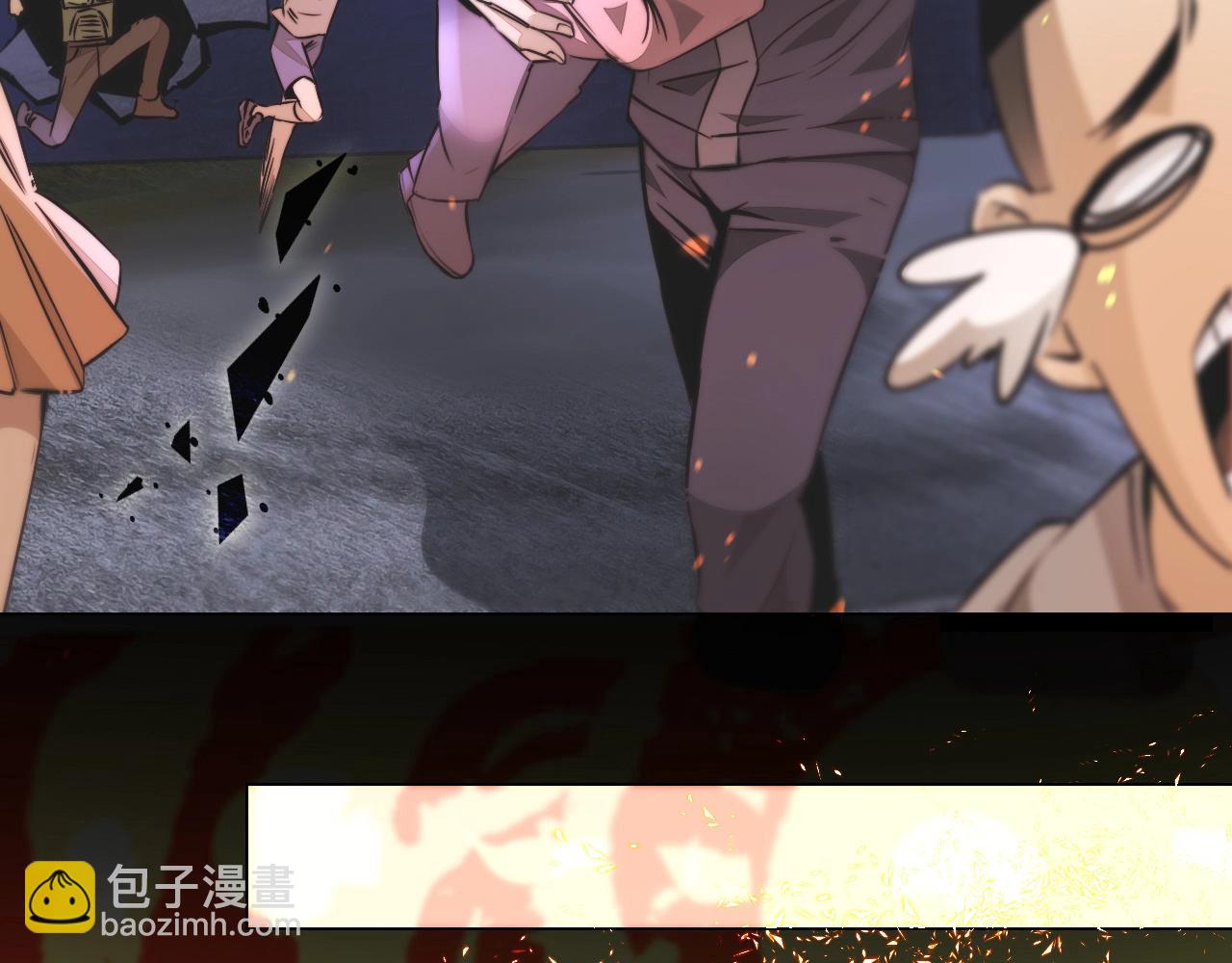 變成血族是什麼體驗 - 第105話 真男人從不回頭看爆炸(1/3) - 1