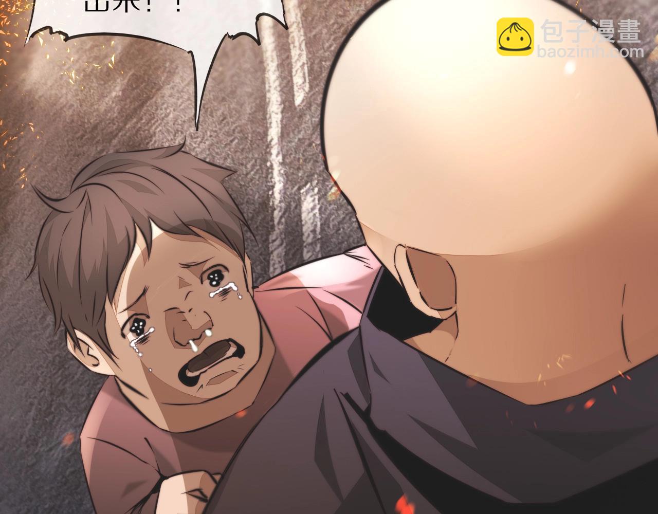 變成血族是什麼體驗 - 第105話 真男人從不回頭看爆炸(1/3) - 5