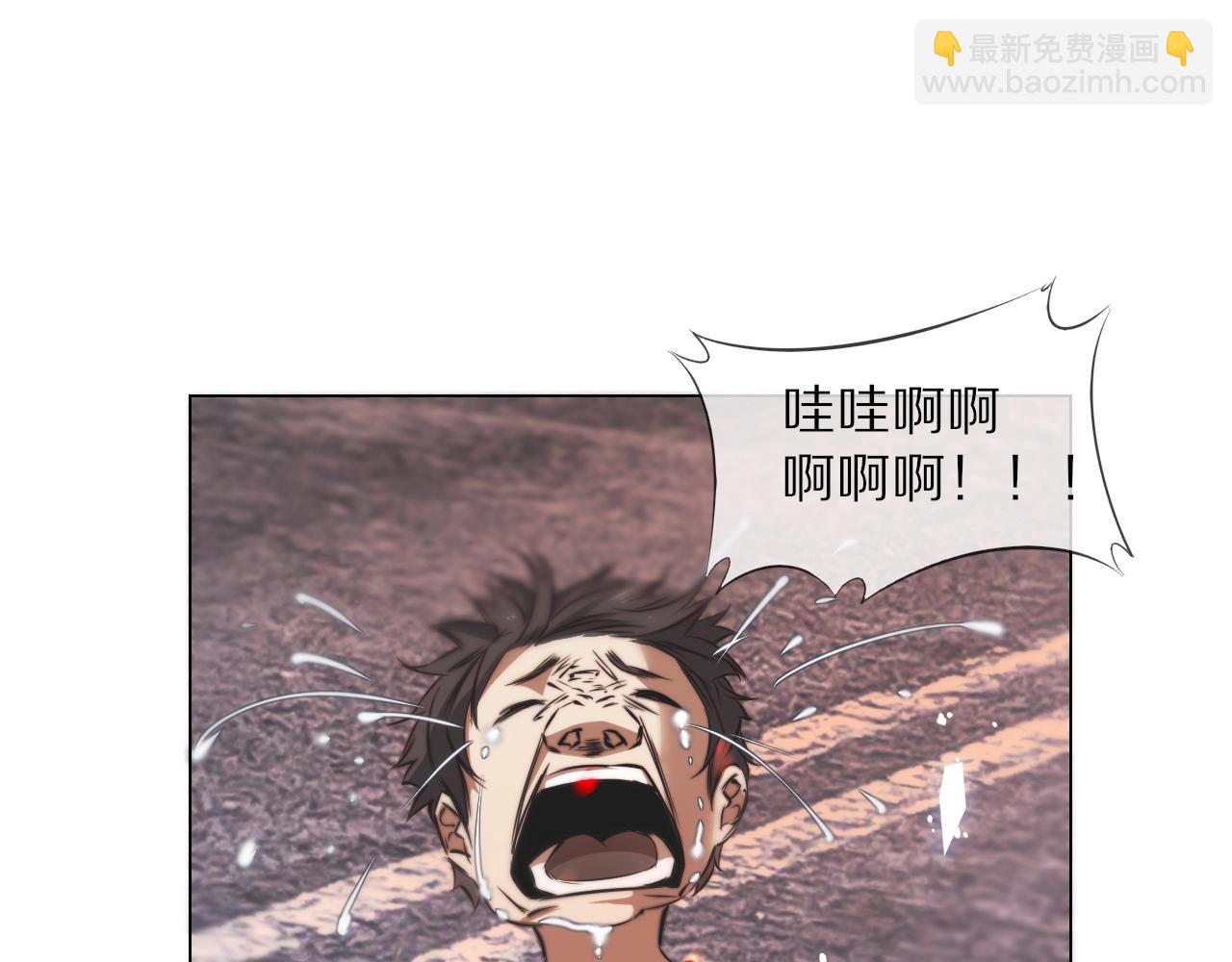 變成血族是什麼體驗 - 第105話 真男人從不回頭看爆炸(1/3) - 3