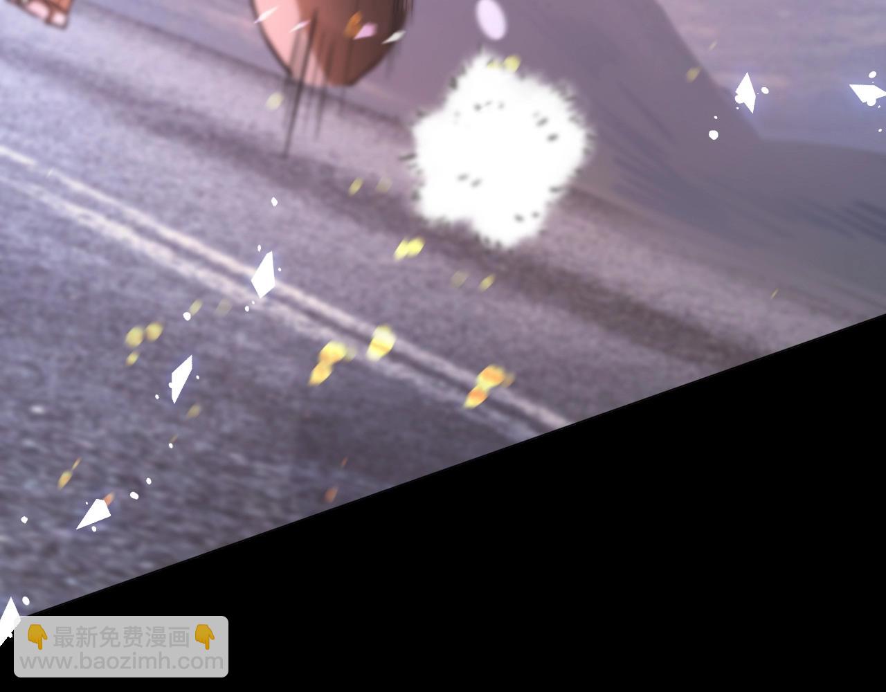 變成血族是什麼體驗 - 第105話 真男人從不回頭看爆炸(2/3) - 5