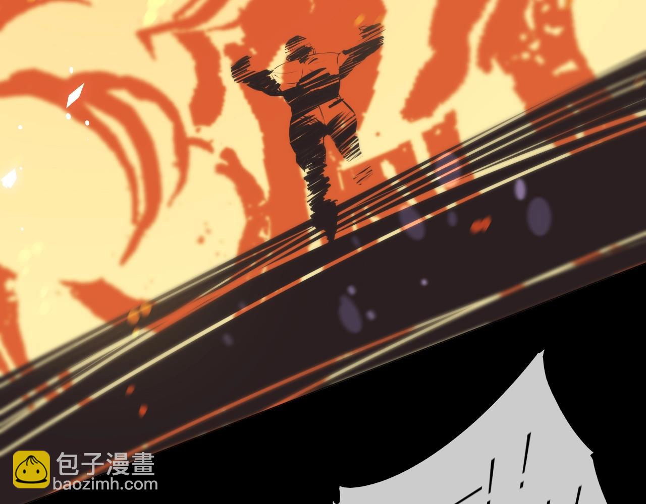 變成血族是什麼體驗 - 第105話 真男人從不回頭看爆炸(2/3) - 7