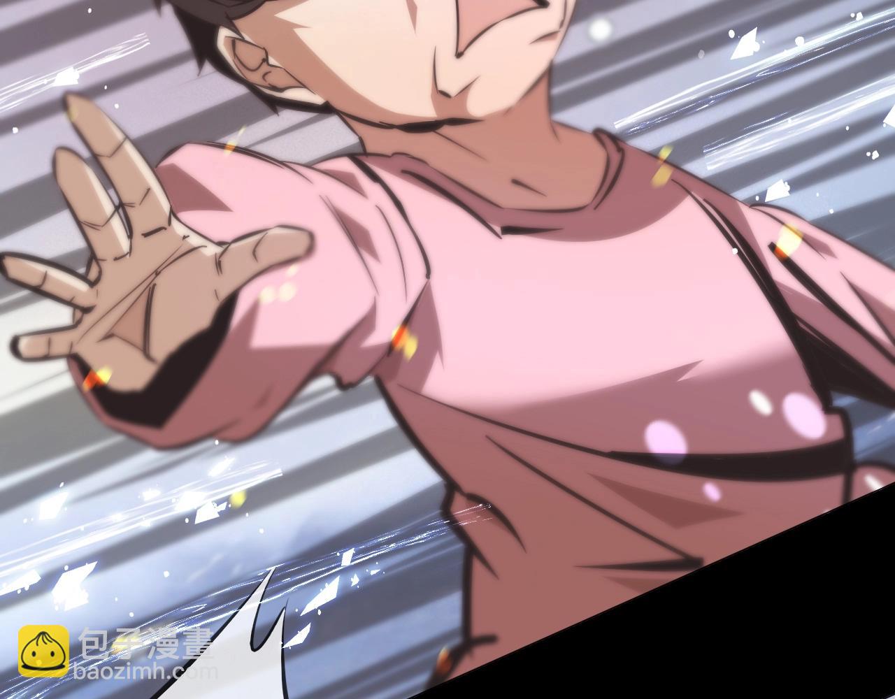 變成血族是什麼體驗 - 第105話 真男人從不回頭看爆炸(2/3) - 1