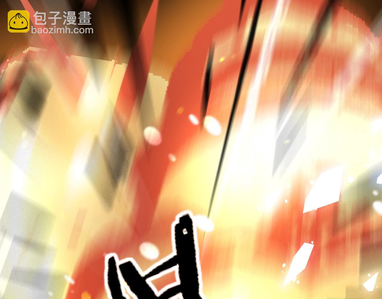 變成血族是什麼體驗 - 第105話 真男人從不回頭看爆炸(2/3) - 5