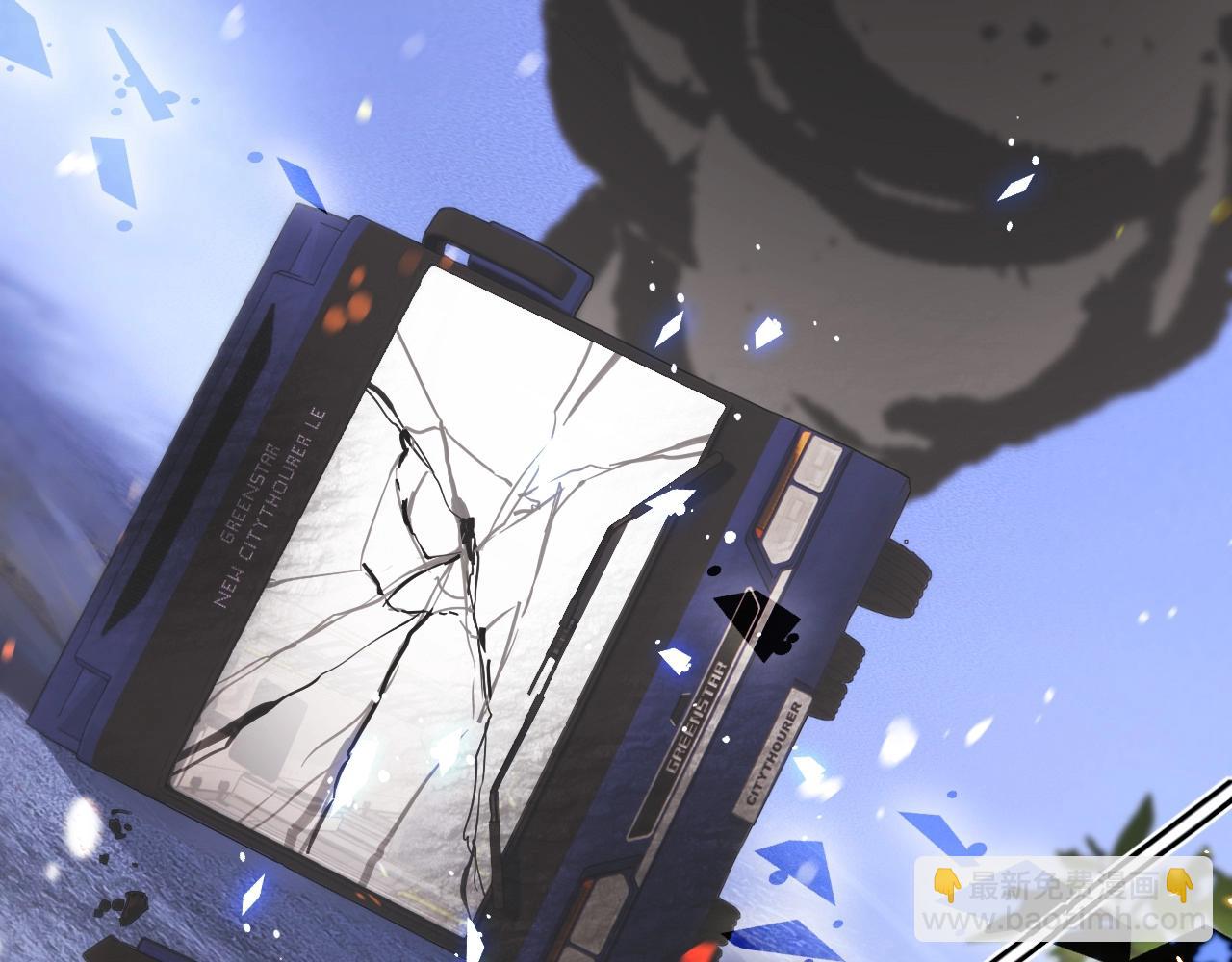 變成血族是什麼體驗 - 第105話 真男人從不回頭看爆炸(1/3) - 6