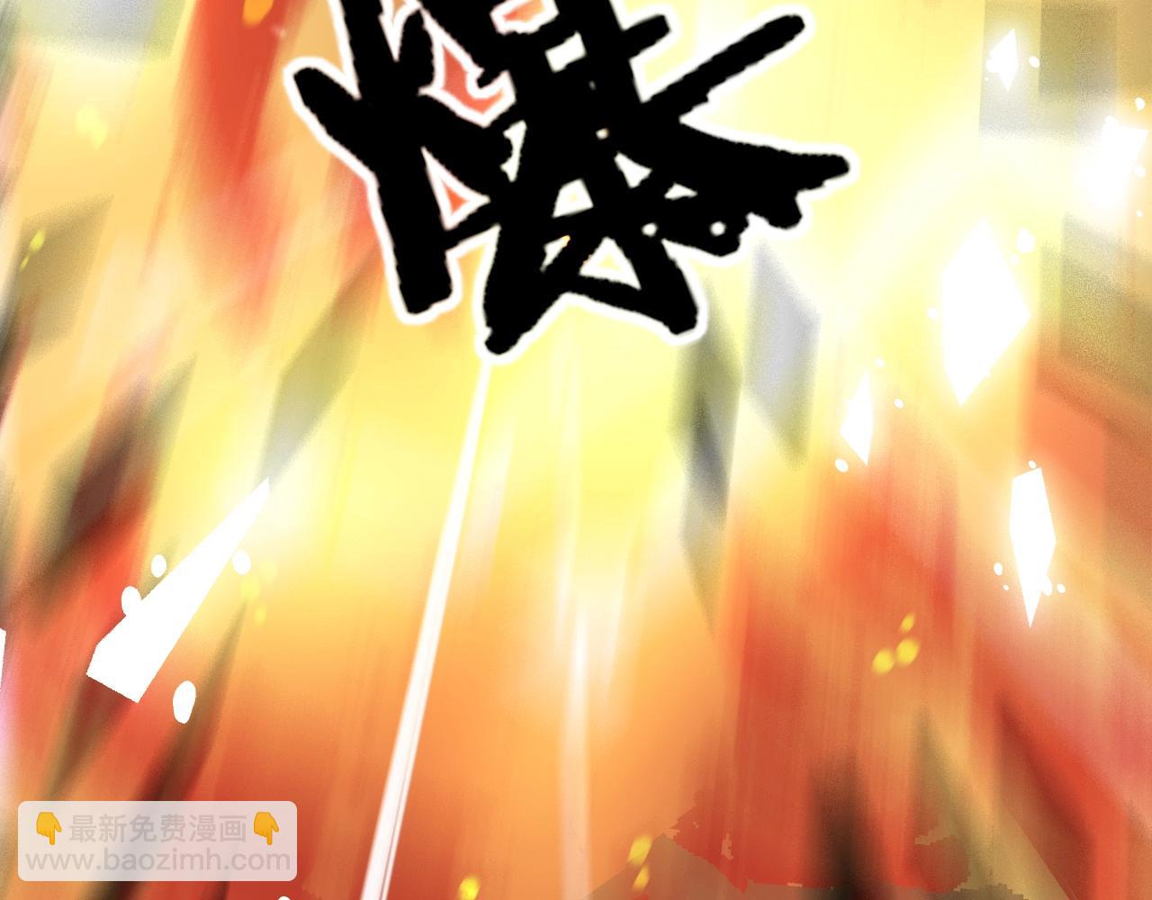 變成血族是什麼體驗 - 第105話 真男人從不回頭看爆炸(2/3) - 6