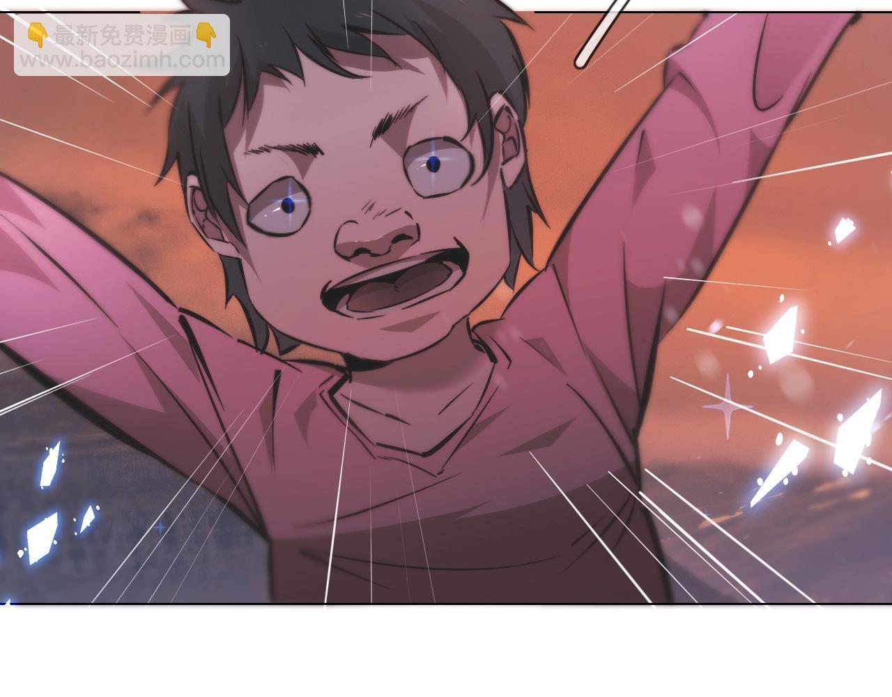 變成血族是什麼體驗 - 第105話 真男人從不回頭看爆炸(2/3) - 7