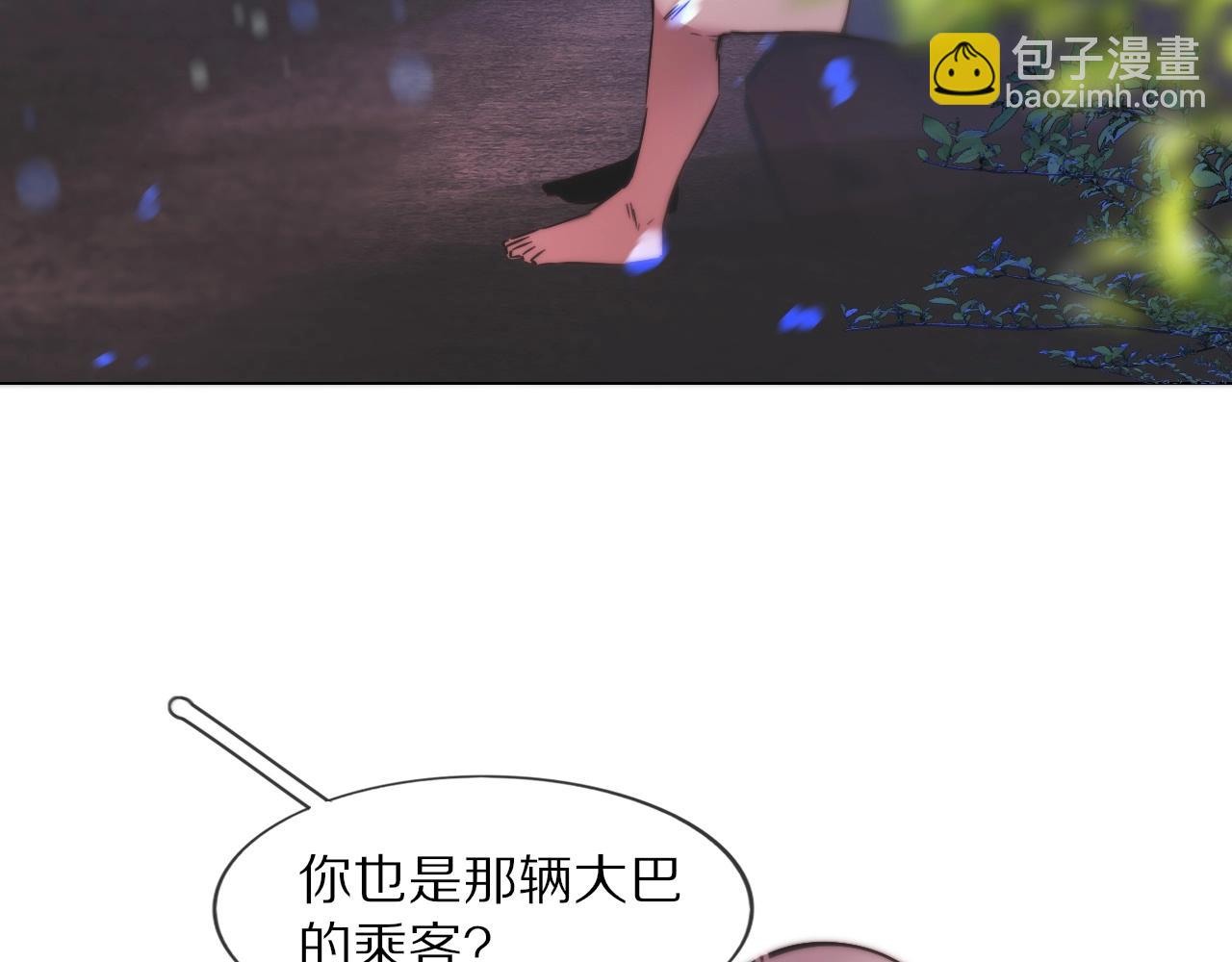 變成血族是什麼體驗 - 第105話 真男人從不回頭看爆炸(2/3) - 6