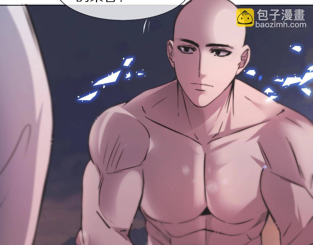 變成血族是什麼體驗 - 第105話 真男人從不回頭看爆炸(2/3) - 7