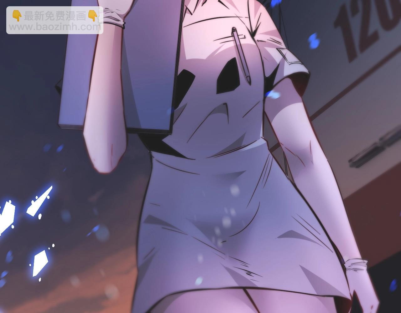 變成血族是什麼體驗 - 第105話 真男人從不回頭看爆炸(2/3) - 1