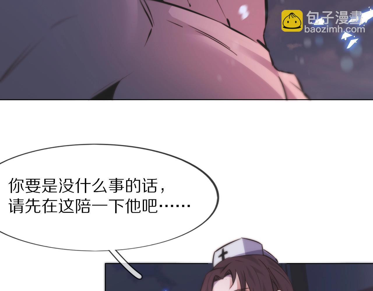 變成血族是什麼體驗 - 第105話 真男人從不回頭看爆炸(2/3) - 8