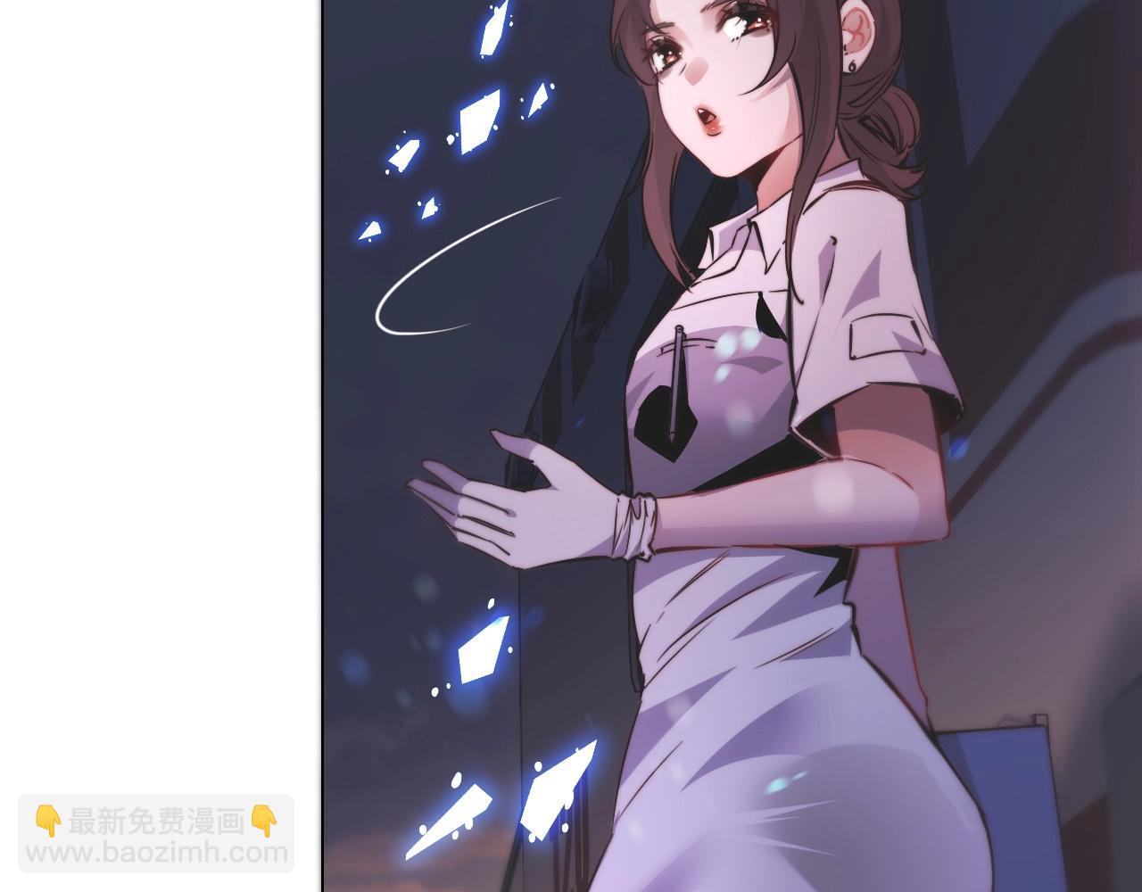 變成血族是什麼體驗 - 第105話 真男人從不回頭看爆炸(2/3) - 1