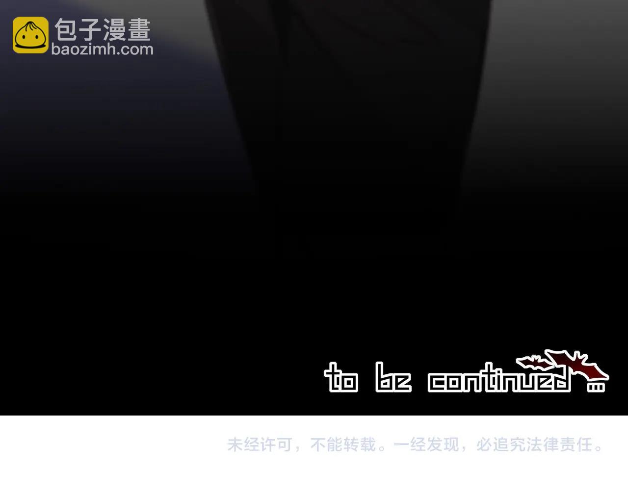 變成血族是什麼體驗 - 第107話 初探神行科技(3/3) - 3