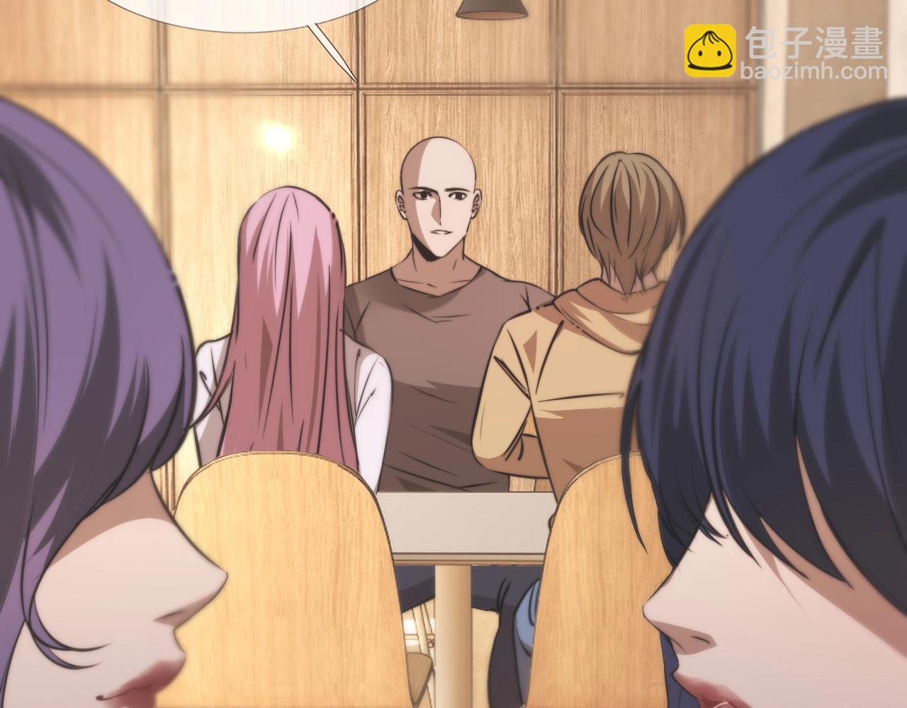 變成血族是什麼體驗 - 第107話 初探神行科技(1/3) - 1