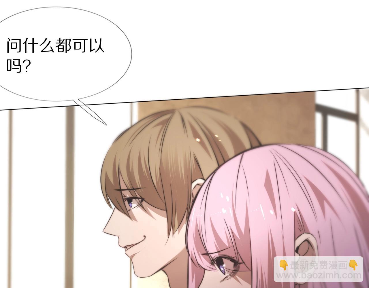 變成血族是什麼體驗 - 第107話 初探神行科技(1/3) - 1