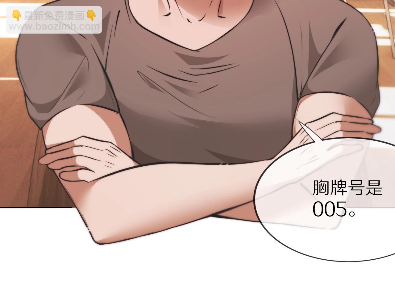 變成血族是什麼體驗 - 第107話 初探神行科技(1/3) - 6