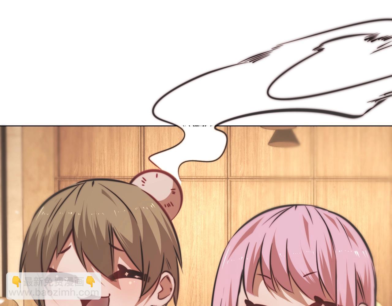 變成血族是什麼體驗 - 第107話 初探神行科技(1/3) - 7