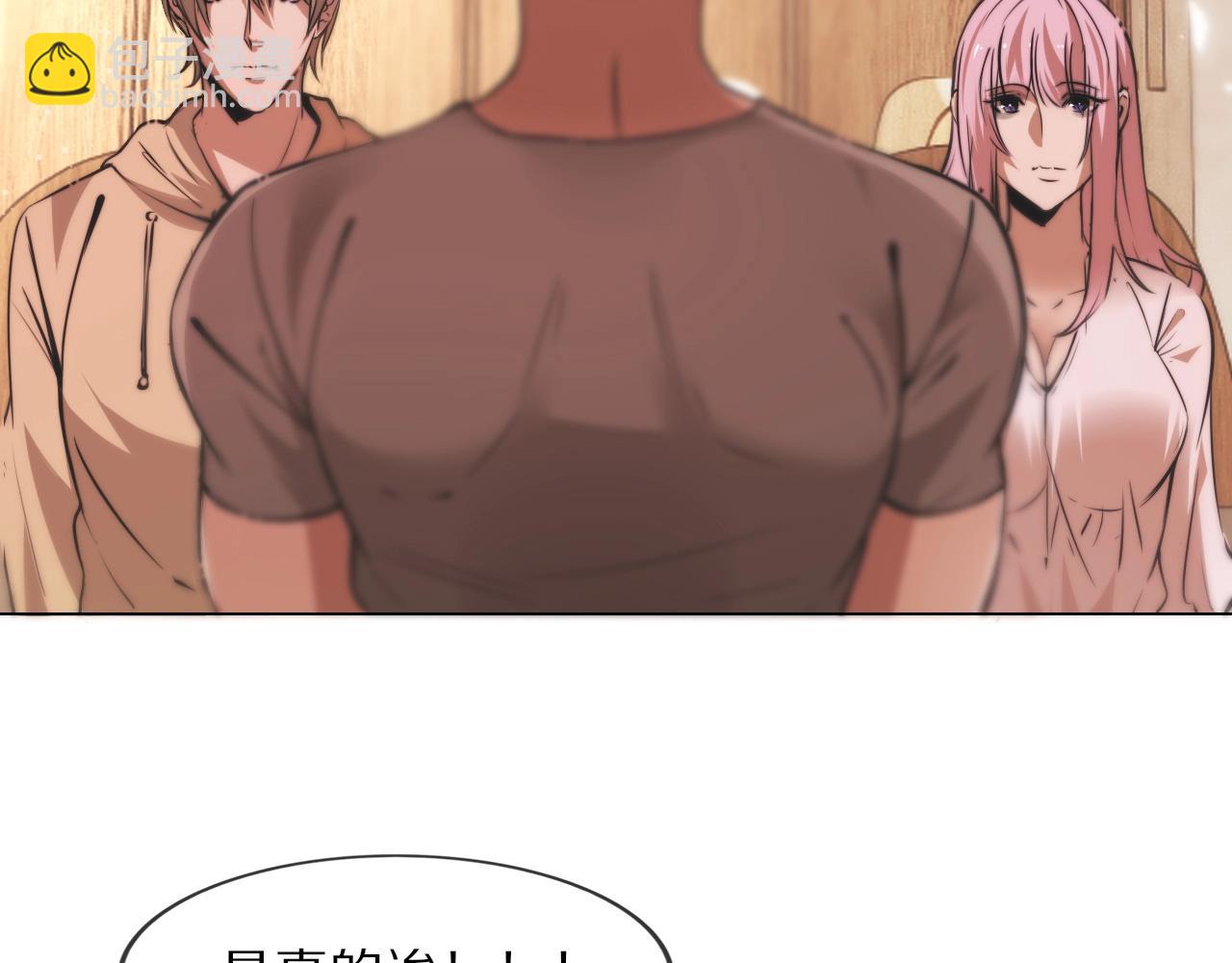 變成血族是什麼體驗 - 第107話 初探神行科技(2/3) - 8