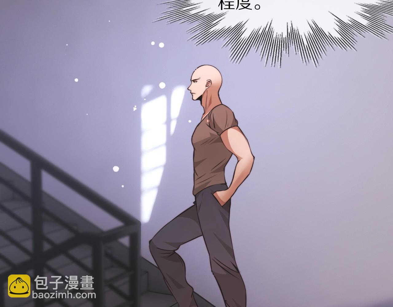 變成血族是什麼體驗 - 第107話 初探神行科技(2/3) - 1