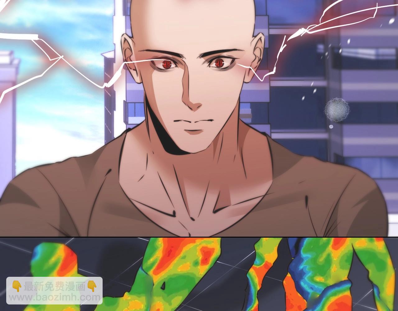 變成血族是什麼體驗 - 第107話 初探神行科技(2/3) - 4