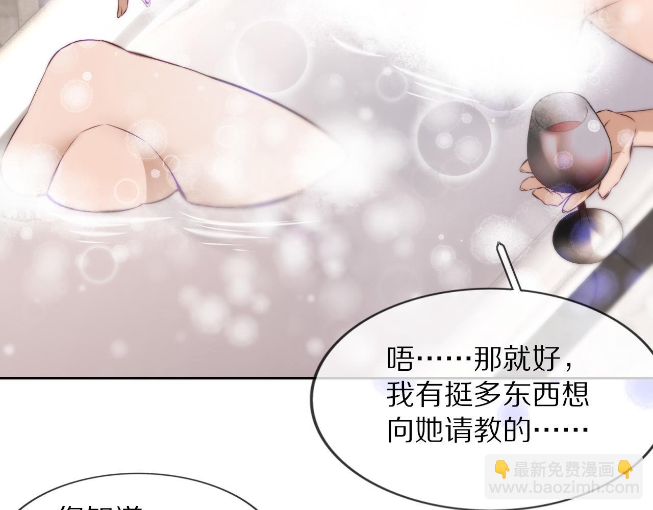 變成血族是什麼體驗 - 第109話 程序員的表演時刻(1/3) - 2