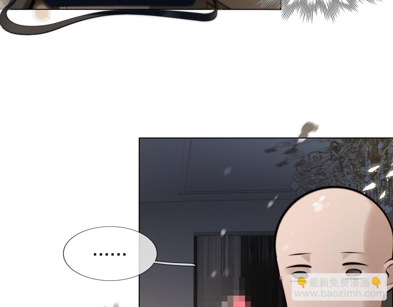 變成血族是什麼體驗 - 第109話 程序員的表演時刻(3/3) - 1