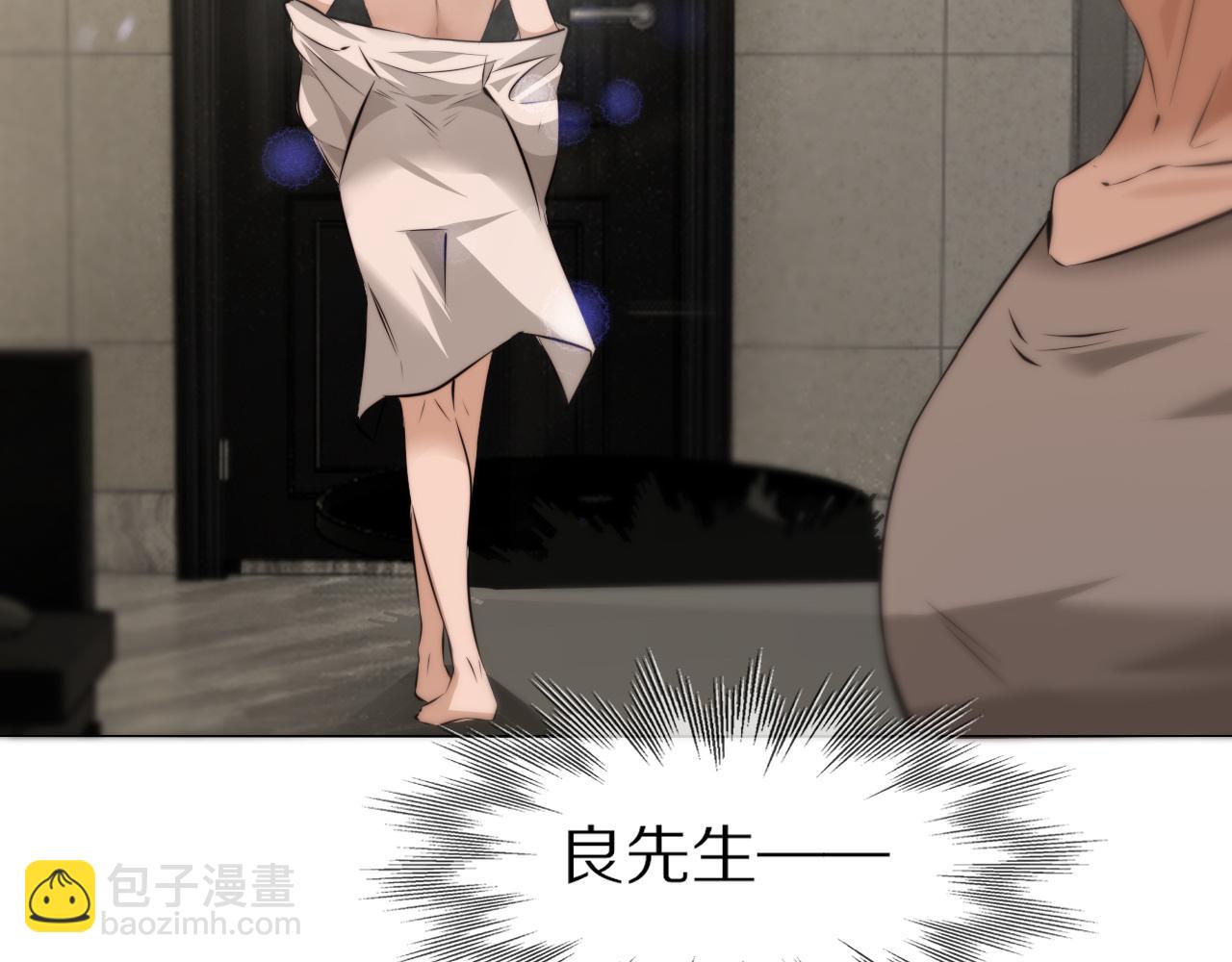 變成血族是什麼體驗 - 第109話 程序員的表演時刻(1/3) - 8