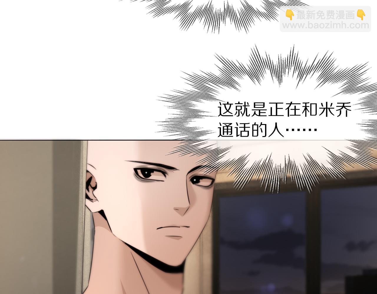 變成血族是什麼體驗 - 第109話 程序員的表演時刻(1/3) - 1