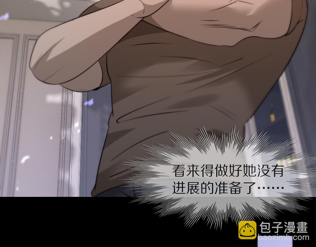 變成血族是什麼體驗 - 第109話 程序員的表演時刻(2/3) - 5