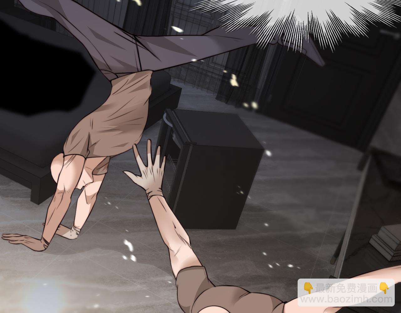 變成血族是什麼體驗 - 第109話 程序員的表演時刻(2/3) - 5