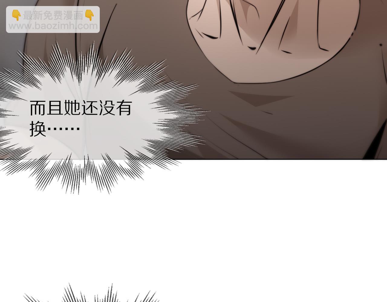 變成血族是什麼體驗 - 第109話 程序員的表演時刻(2/3) - 6