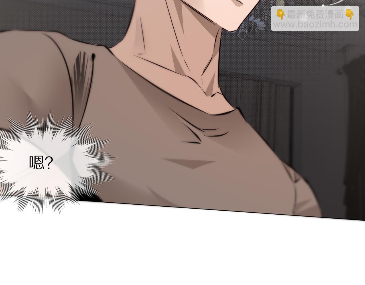 變成血族是什麼體驗 - 第109話 程序員的表演時刻(2/3) - 1