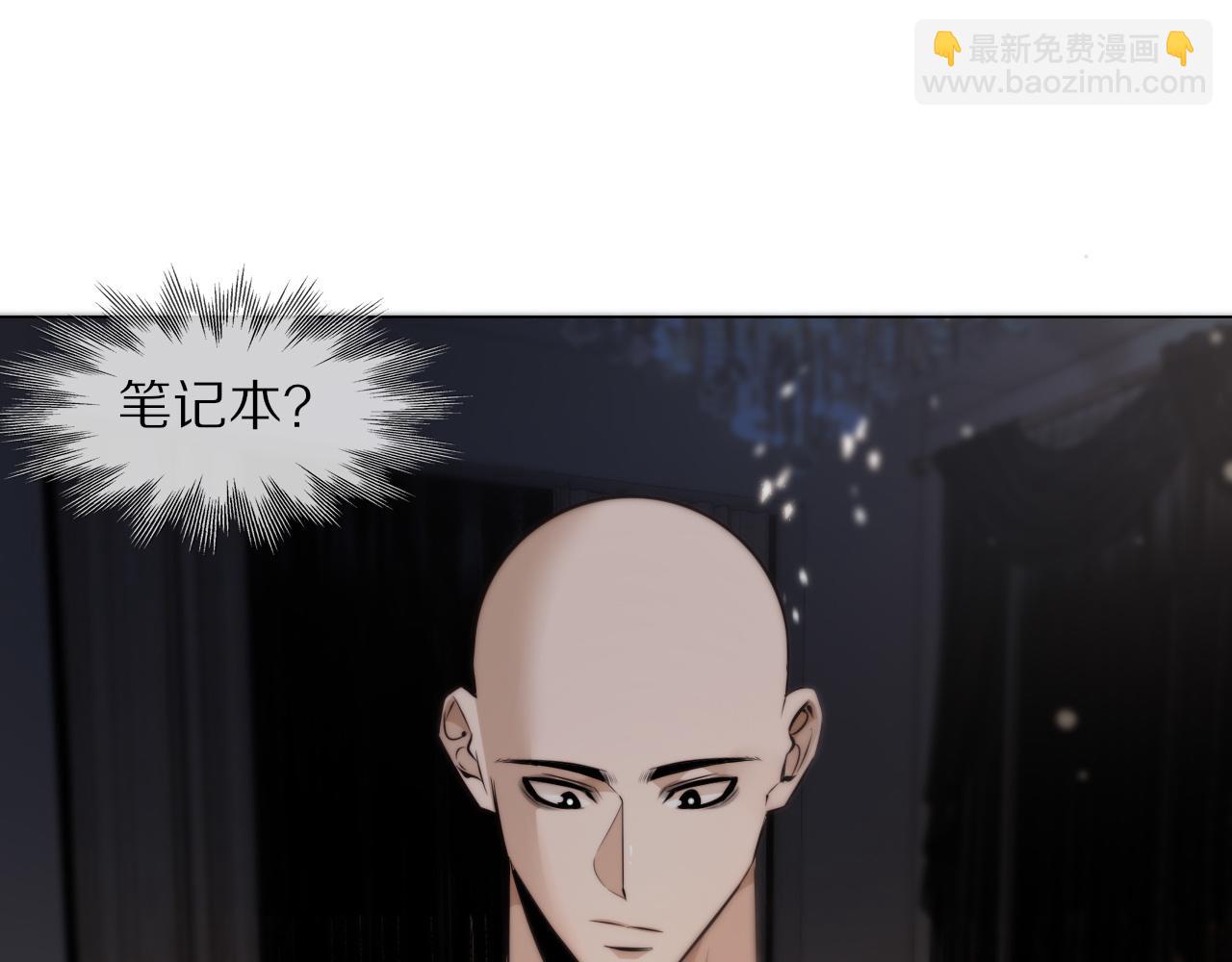 變成血族是什麼體驗 - 第109話 程序員的表演時刻(2/3) - 1