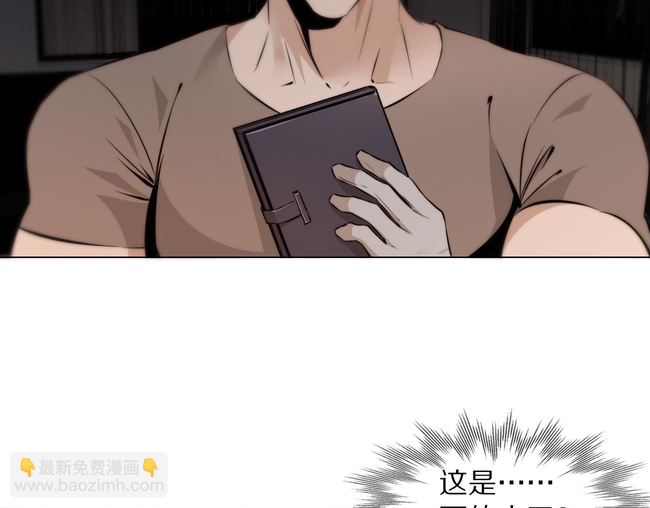 變成血族是什麼體驗 - 第109話 程序員的表演時刻(2/3) - 2