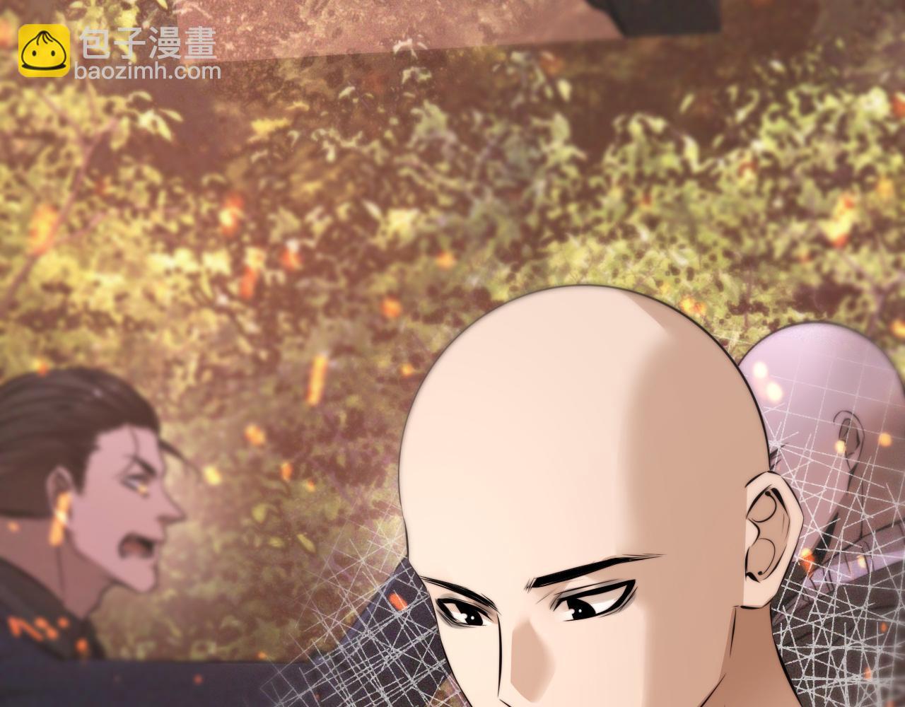 變成血族是什麼體驗 - 第109話 程序員的表演時刻(2/3) - 5