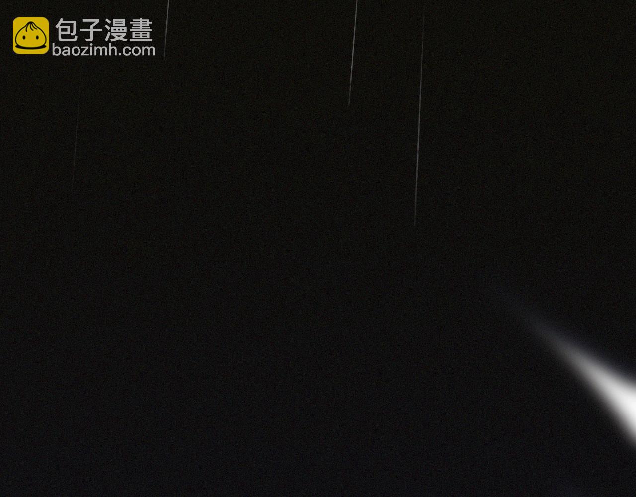 變成血族是什麼體驗 - 第12話 雨夜搏殺(1/4) - 3