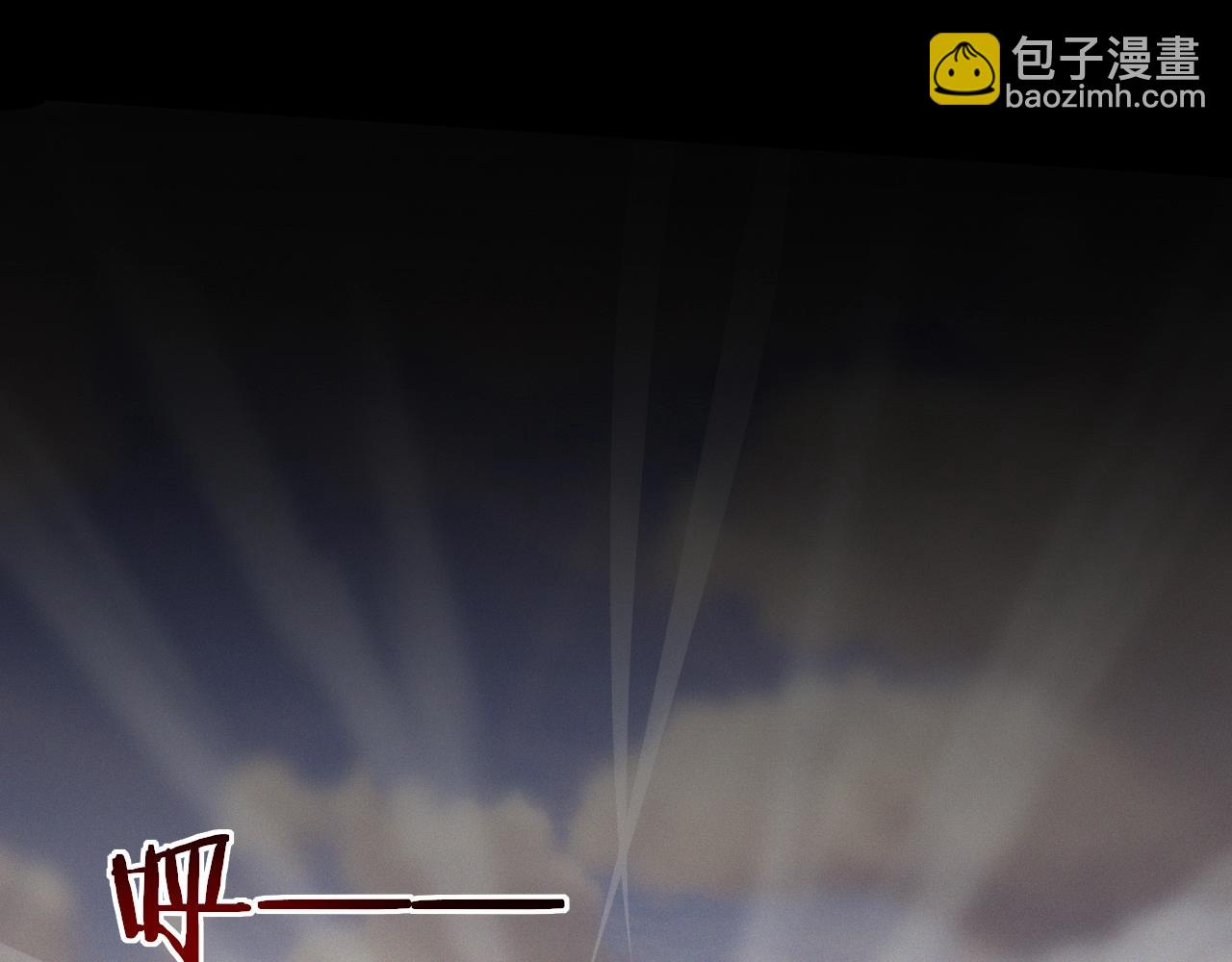 變成血族是什麼體驗 - 第12話 雨夜搏殺(3/4) - 6