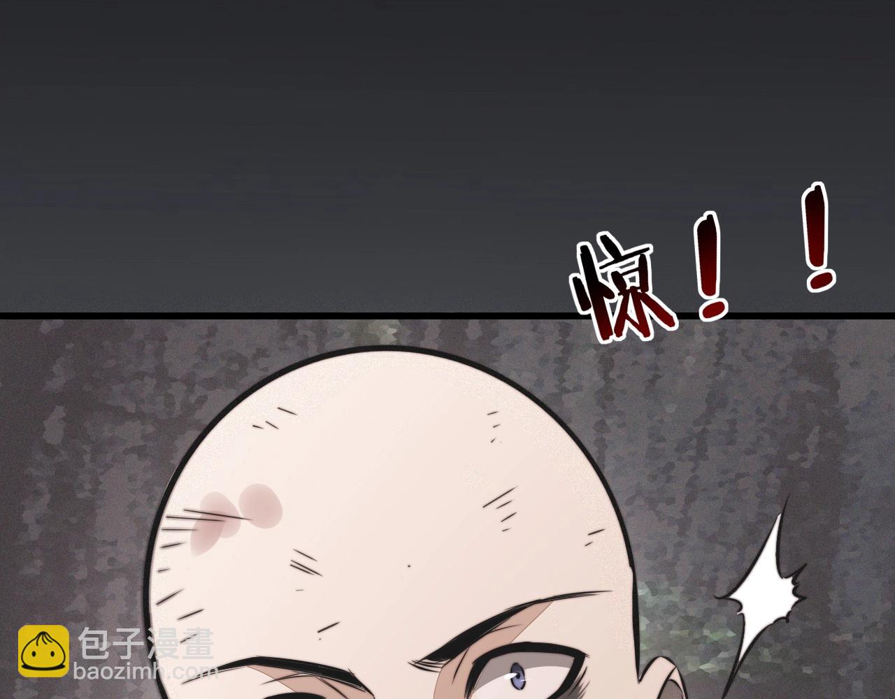 變成血族是什麼體驗 - 第12話 雨夜搏殺(3/4) - 7